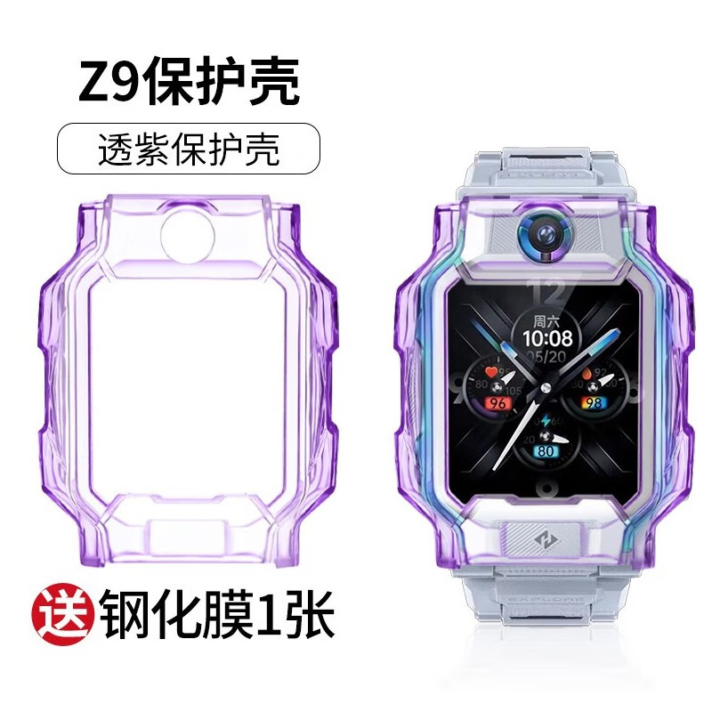 图烨小天才电话手表防摔