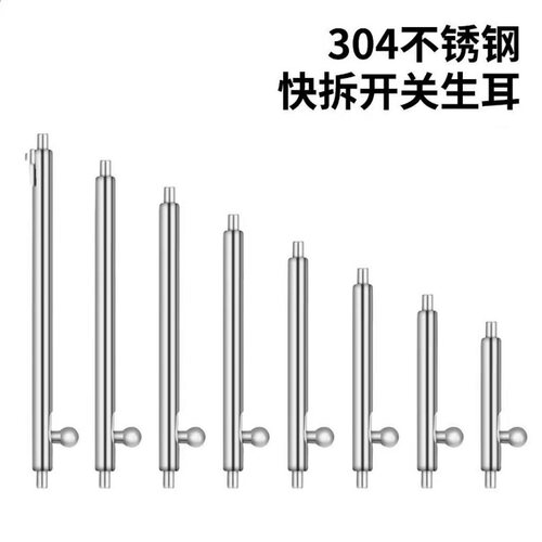 适配华为手表配件快拆开关