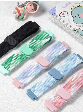 适用小天才W1923AC儿童电话手表Z5表带D2A好看弹性磁吸编织腕带子