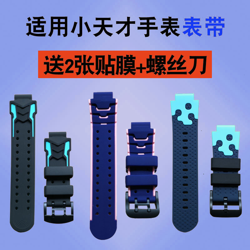 DW3MD3智能手表充电器