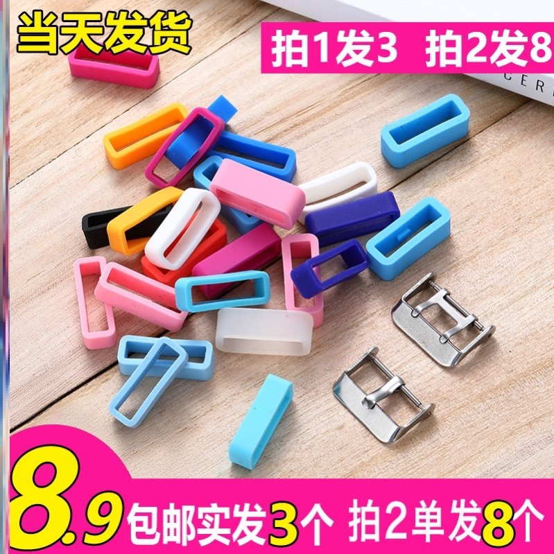 小儿童扣子表带扣手表卡扣华为图片