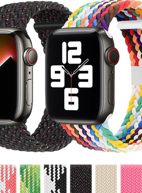 适用华强北s10表带苹果s8编织手表链iwatch7Pro尼龙弹力Ultra腕带