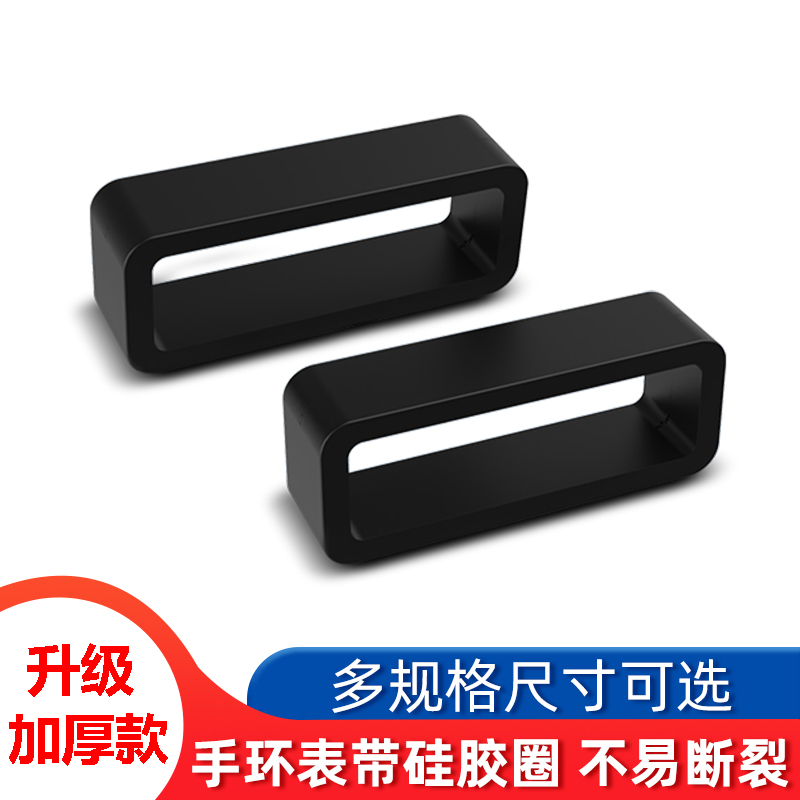 手表扣环表带活动圈配件