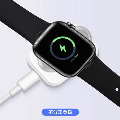 图烨华强北快充手表无线充电器