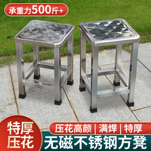 304不锈钢工厂定制高矮圆方凳医院实验室流水线印花加厚耐用凳子