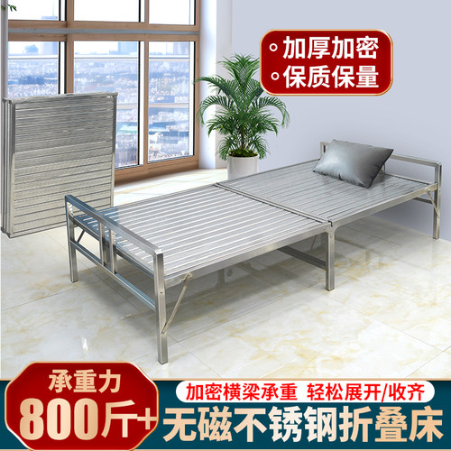 方管不锈钢加厚午休床