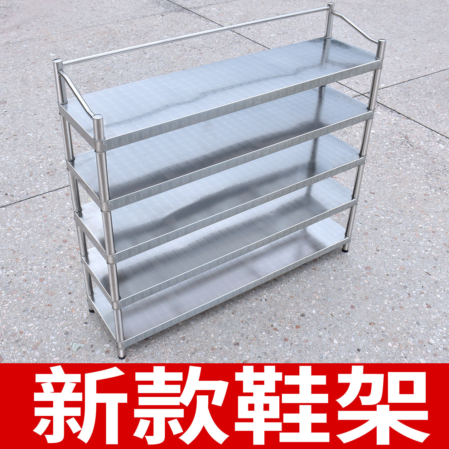 不锈钢鞋架简易空间收纳架儿童鞋柜宿舍鞋子置物架子出租屋室外省,住宅家具,折叠/组合鞋架,淘宝优惠券,粉丝福利购,淘宝优惠卷