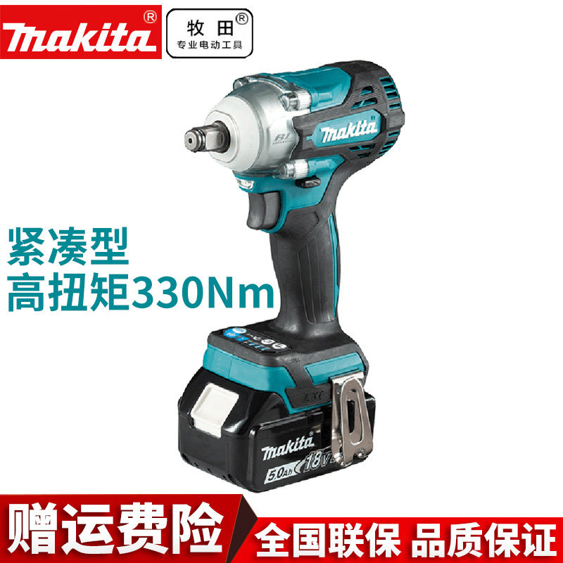 日本牧田充电式冲击扳手锂电无线无绳架子工套筒扳手DTW300RTJ