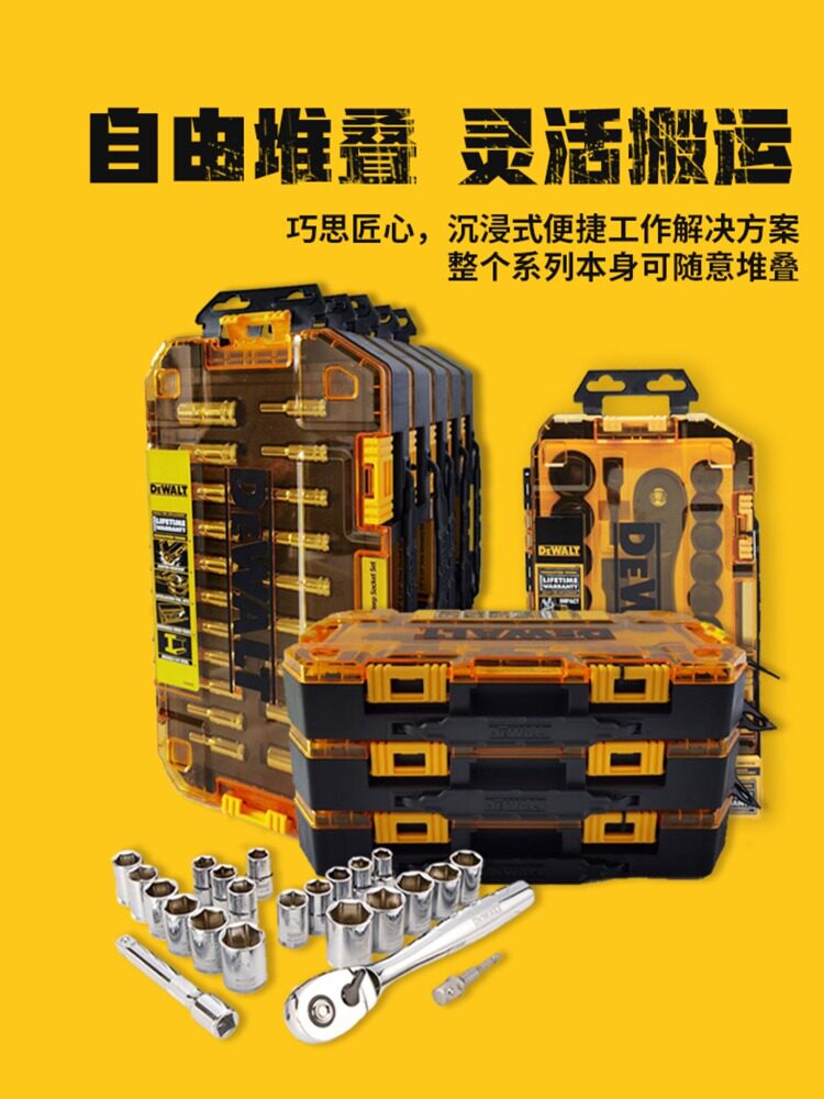 DEWALT 멀티피스 미터법 및 영국식 조정 가능한 래칫 렌치 세트 기계식 자동 수리 소켓 조합 포장 84피스 세트