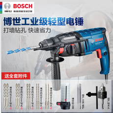 Перфоратор 博世正品三功能电锤gbh2-20/22/23s/24/26dre/28dfv二公斤冲击钻 Bosch