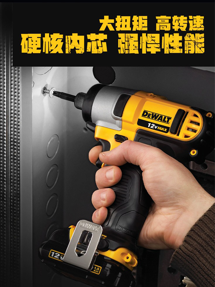 DEWALT DCF801|815|610|805 전동 드라이버 12V 브러시리스 리튬 배터리 소형 임팩트 드라이버