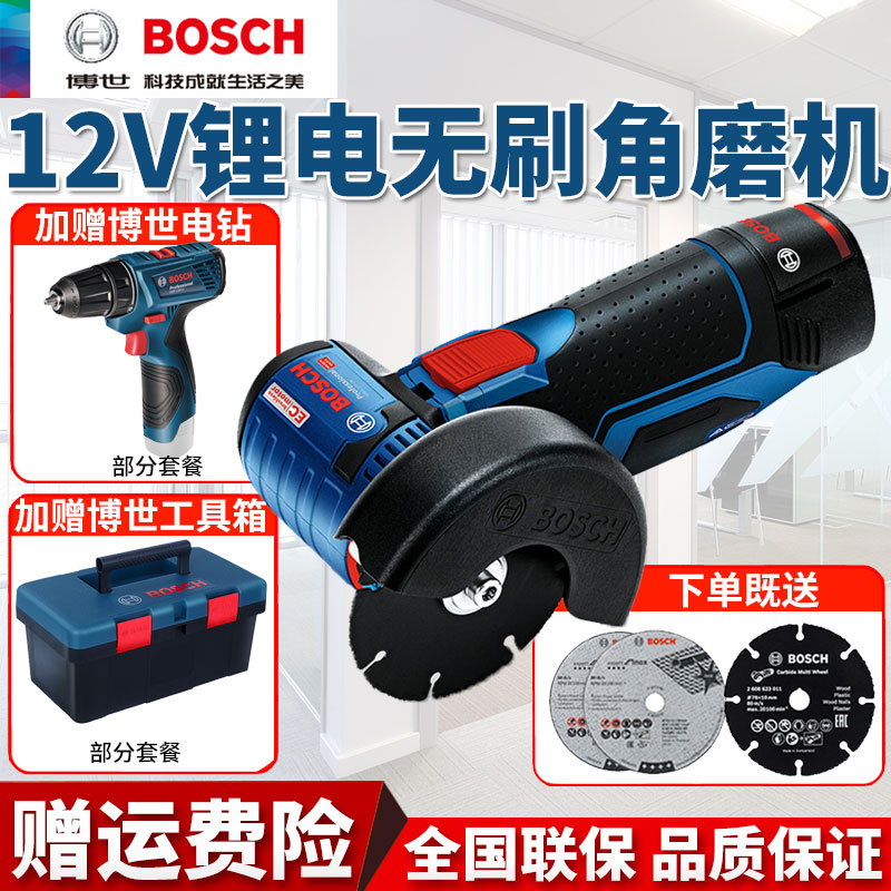 12V原装进口无刷小钢侠