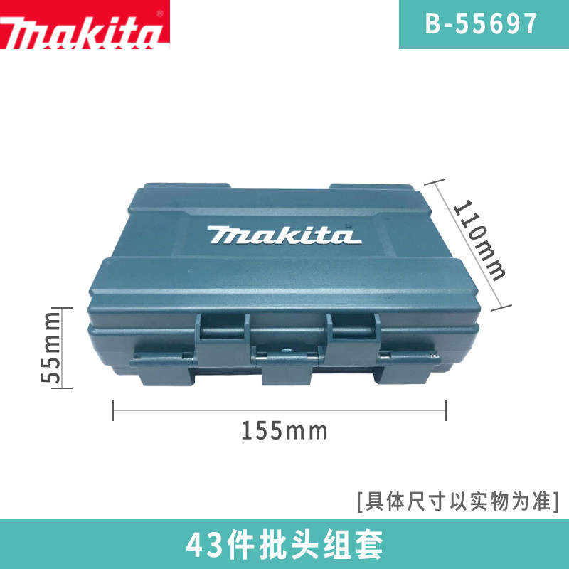 MAKITA 임팩트 드라이버 컬러 박스 비트 세트 43개 세트 6.35MM 비트 조합 DTD171