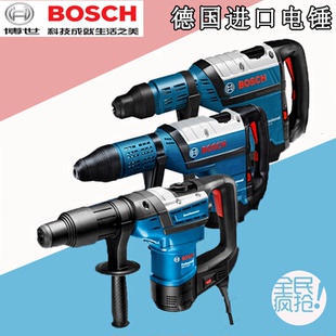 32DFR 45DV GSH5CE 博世五坑电锤GBH5 52D 40D工业电镐GBH4