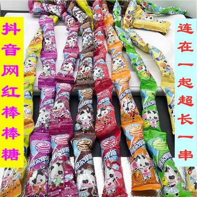 阿尔卑斯棒棒糖夹心阿尔卑斯棒