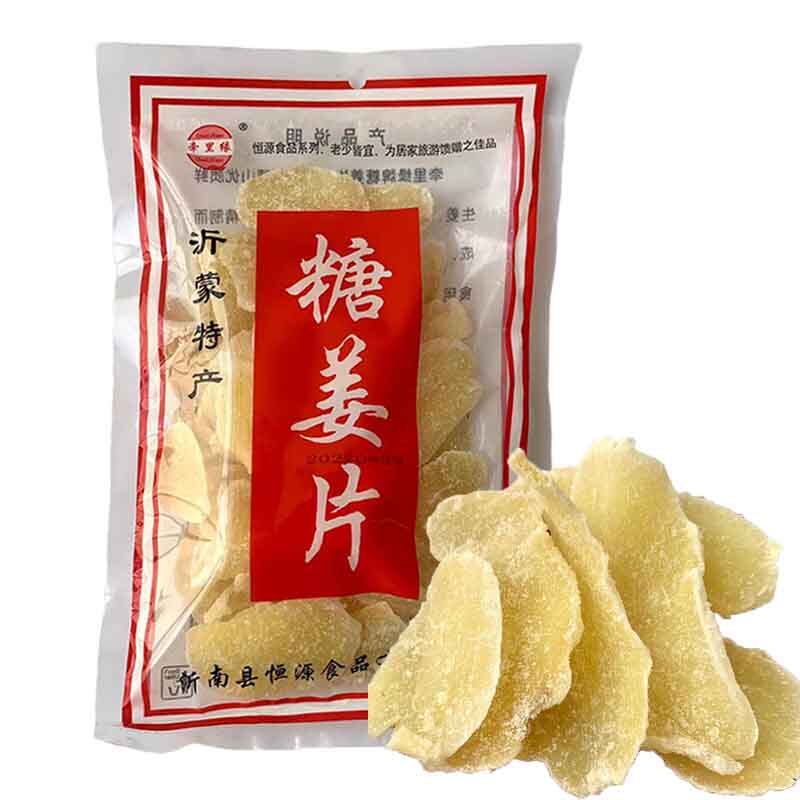 沂蒙特产糖姜片蜜饯果干农家自制优级姜片糖姜汁糖泡茶牵里缘山东
