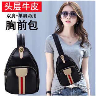 2025新款 腰包 胸包女真皮多功能运动背包休闲牛皮斜挎包女士时尚