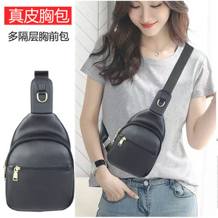 胸包女2026新款潮真皮背包韩版休闲女包牛皮时尚百搭胸前斜挎包女