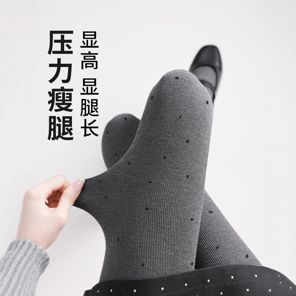 秋款漫画腿竖条纹浅灰打底裤波点植绒外穿压力显瘦高腰修身提臀