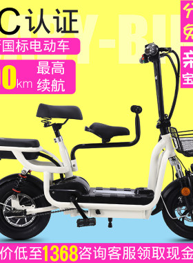 电动超轻便携折叠成人车