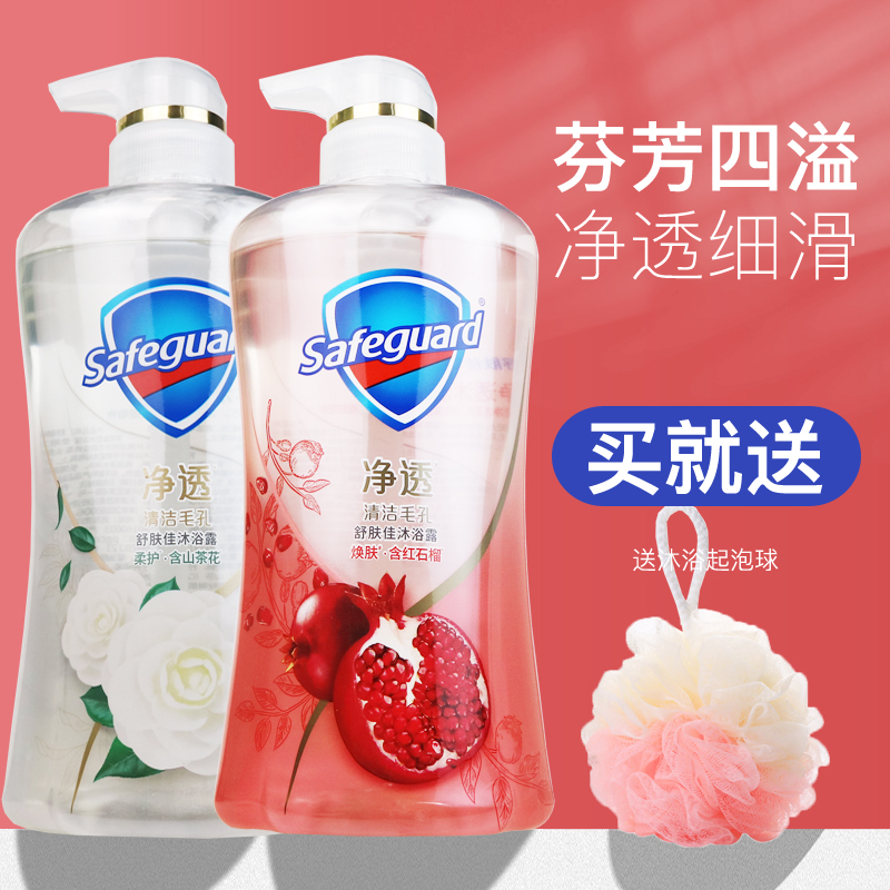 舒肤佳红石榴沐浴露山茶花啫喱果酸沐浴液乳正品秋冬滋润乌木玫瑰