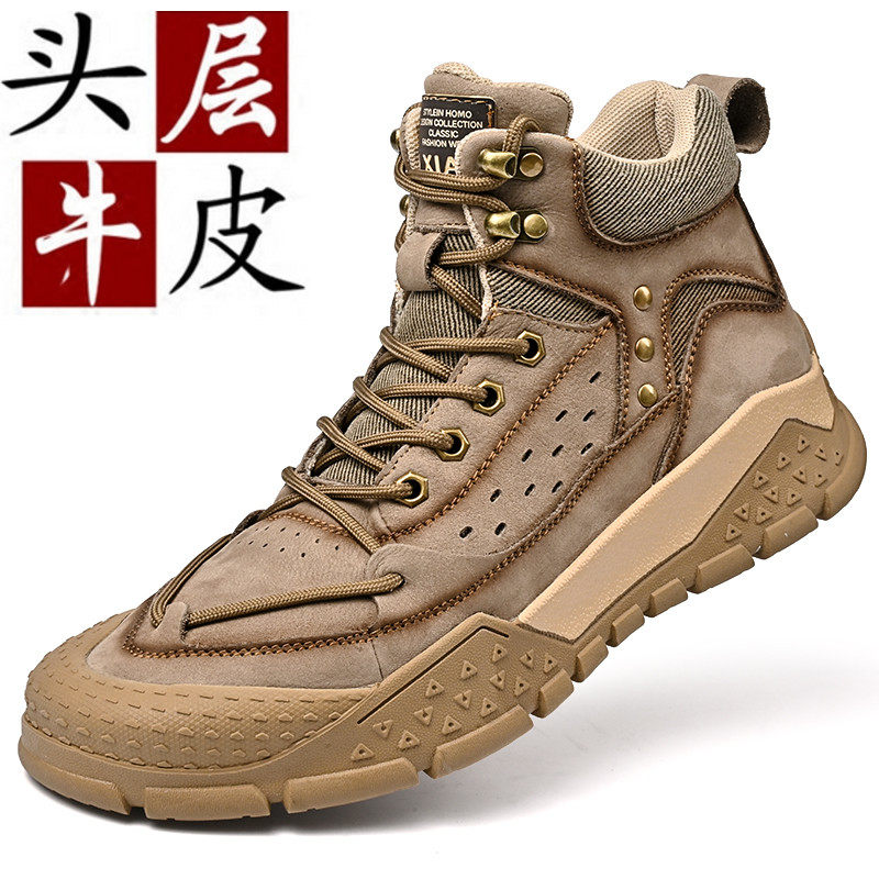 头层牛皮高帮皮鞋男士户外登山鞋真皮厚底休闲加绒棉鞋防滑马丁靴
