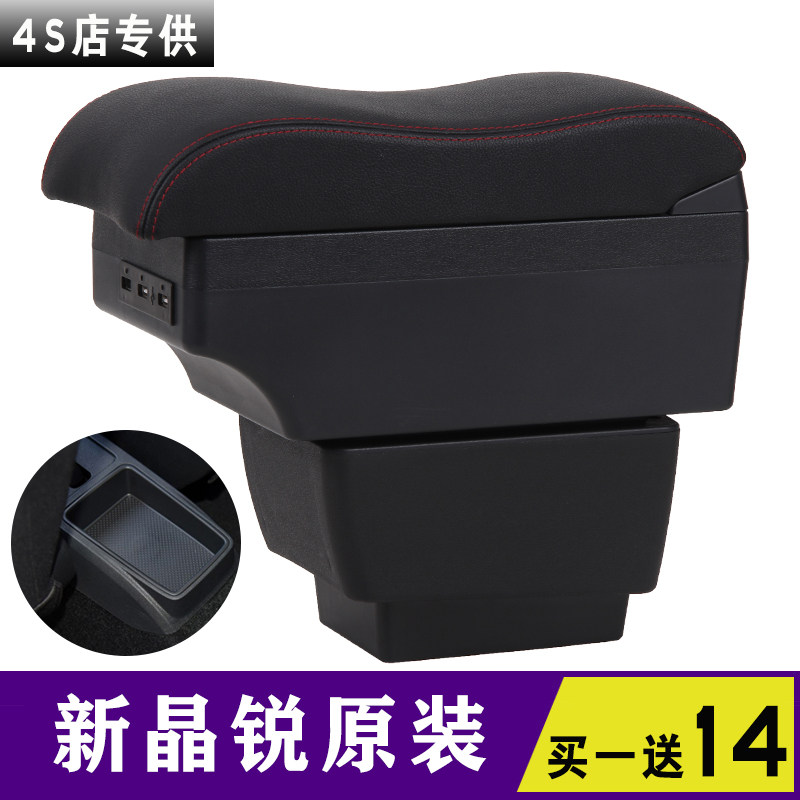 斯柯达晶锐扶手箱原厂专用15-17款新晶锐原装中央手扶箱改装配件