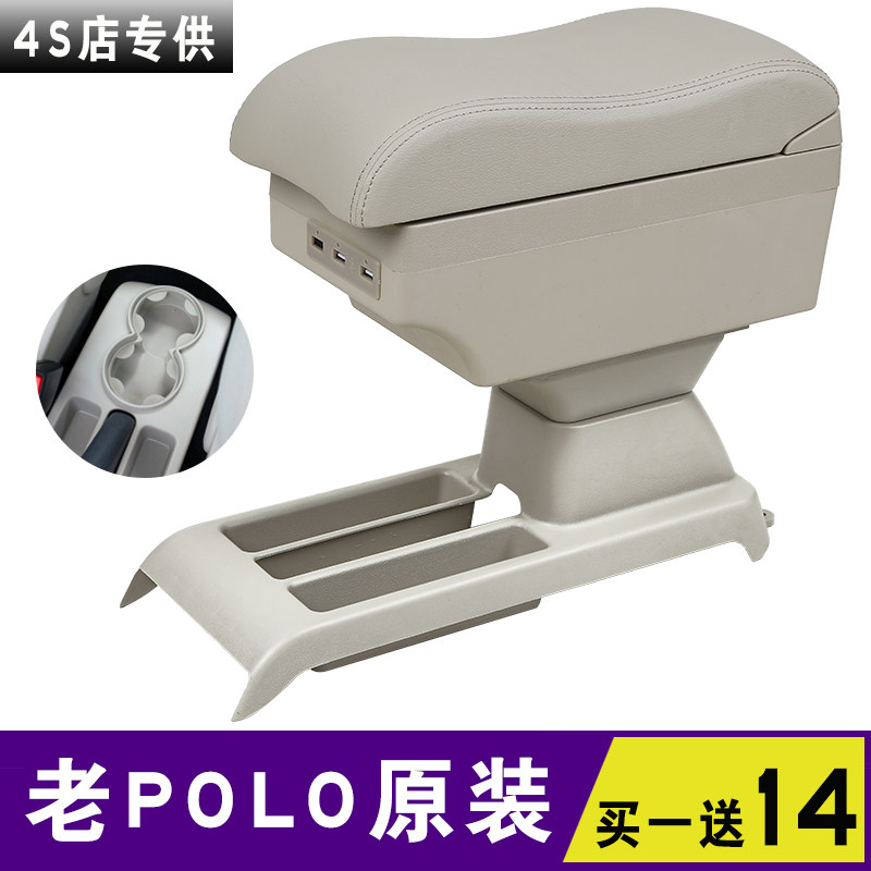04-11款大众老波罗polo中央扶手箱老polo专用原厂改装配件手扶箱