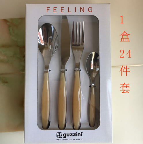 意大利guzzini甜品刀叉勺西餐