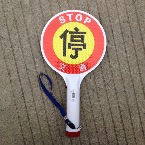 交通 充电电池手举停字牌交通警示牌安全指示灯红闪停车牌