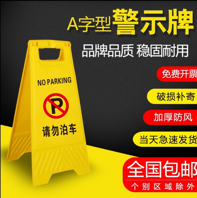 生保洁指示牌清洁标识牌中牌卫生间进行子在卫清洁房正中打中客扫