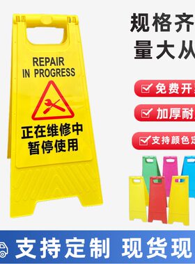 正在修中机器检暂停使用
