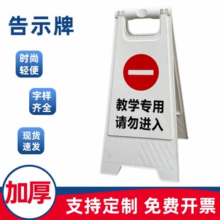 教学泳道请勿入内提示牌游泳训练警示牌快速泳道女士泳道告示牌