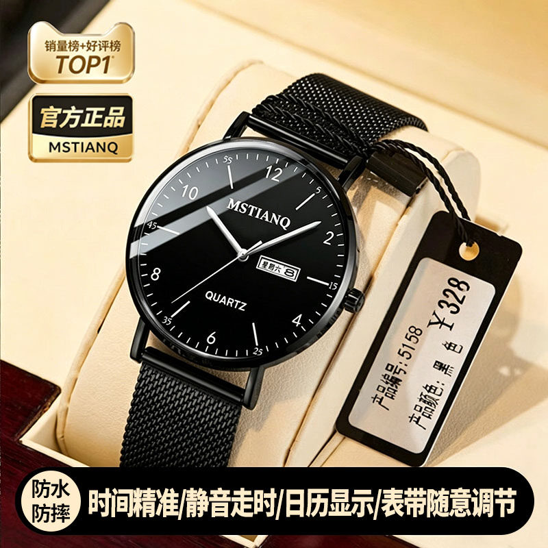 手表男女款初高中学生专用只看时间夜光防水青少年钢带机械石英表