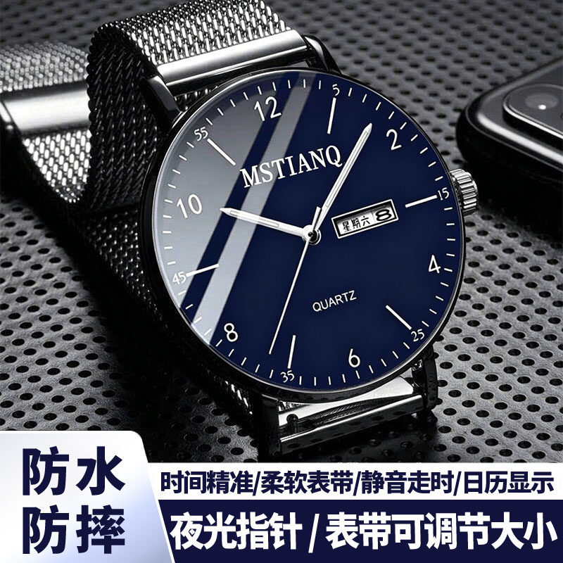 手表男款学生初中高中学生专用只看时间静音手表青少年机械石英表
