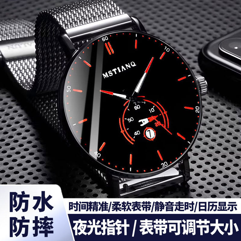 青少年男款手表初高中学生只看时间考试专用静音腕表机械石英表