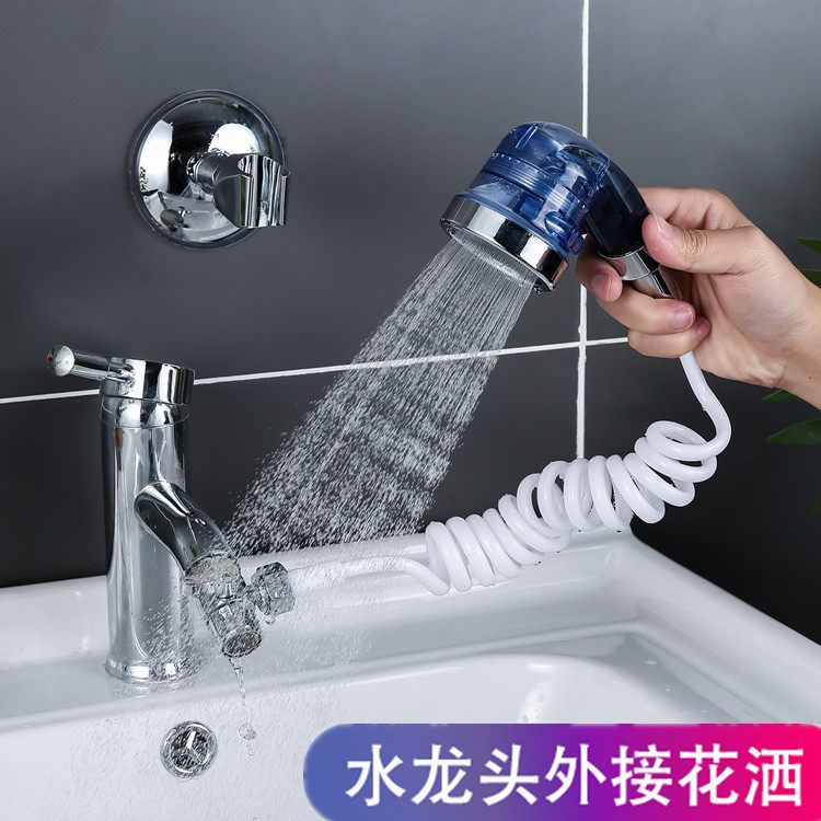 洗头床花洒妇洗器喷枪水龙头分水器可伸缩软管无痕免打孔花洒底座