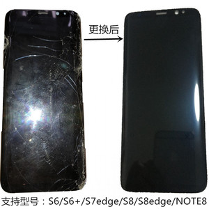 【三星s8手机屏幕维修换屏】_三星s8手机屏幕