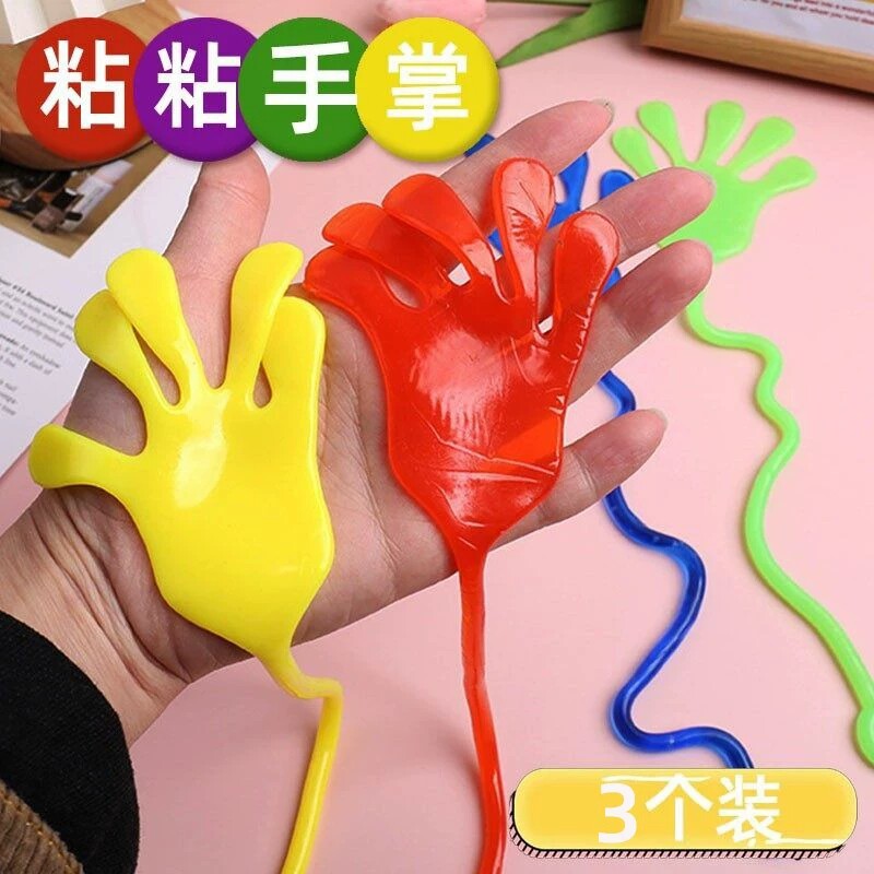 儿童弹性伸缩粘手整蛊玩具