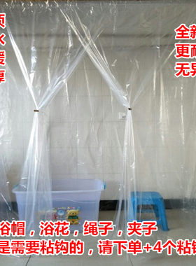 浴帐加大加厚保温保暖浴罩冬天