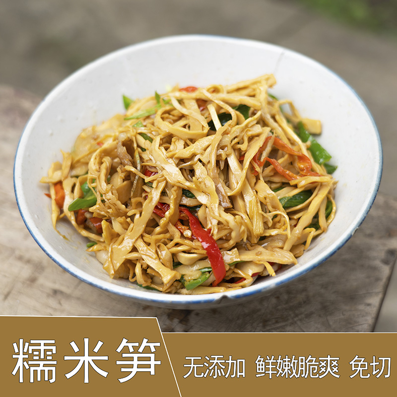 湖南原味糯米笋油闷竹笋炒肉糯米笋嫩笋尖雷笋新鲜小竹笋农家自制