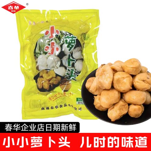 春华酱菜小萝卜头包邮