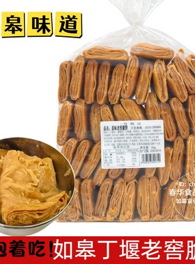 如皋丁堰脆饼一品酥老窖脆饼