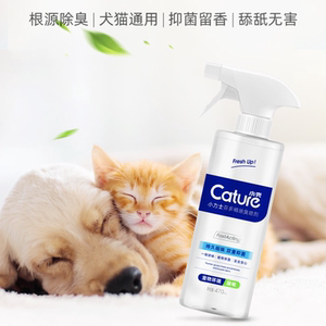 小壳cature宠物除臭剂芬