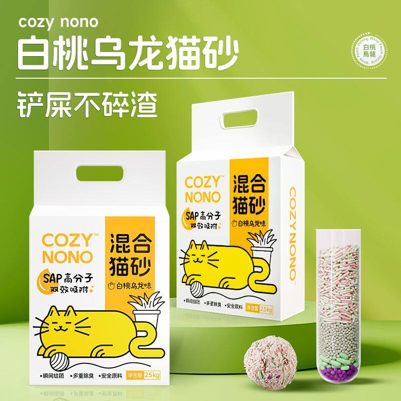 cozy nono · 猫砂推荐便宜好用豆腐砂除臭平价吸水无尘新手