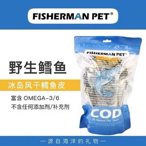 大胖商店FishermanPet