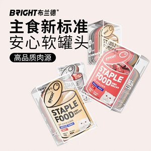 布兰德 · 全价猫罐头主食软罐头理想主食包主食罐幼猫100g*8
