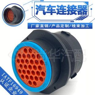 31PE德驰连接器 31PN连接器31孔圆形连接器 HDP24