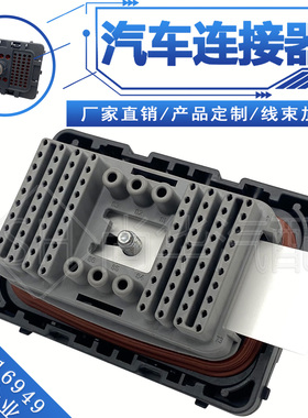 DRCP28-86SC德驰型86孔插头工程机械电脑版插头卡特CAT电脑板插头