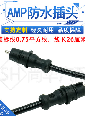 EA-2848解放]6PJ/JH6威伯科密解放东风金龙宇通卡车ABS传感器插头